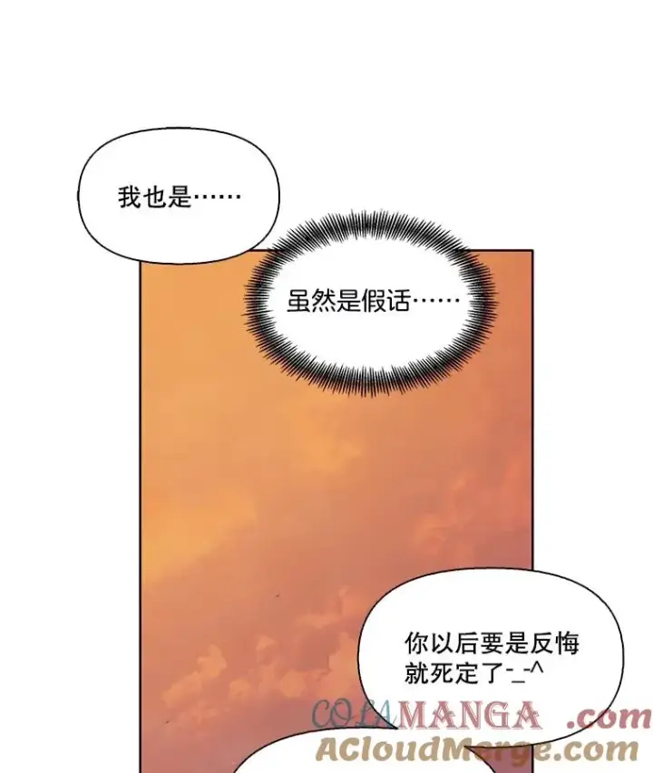 《网络小说出逃记》50.再遇千忠赫图25