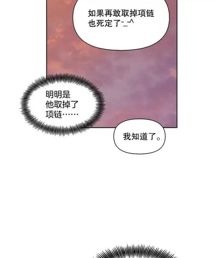 《网络小说出逃记》50.再遇千忠赫图26