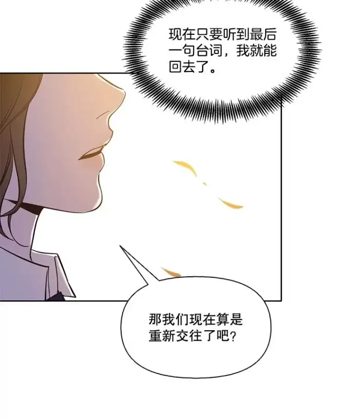 《网络小说出逃记》50.再遇千忠赫图27