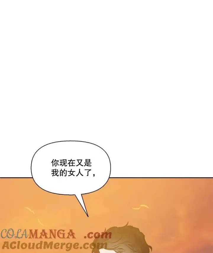 《网络小说出逃记》50.再遇千忠赫图29