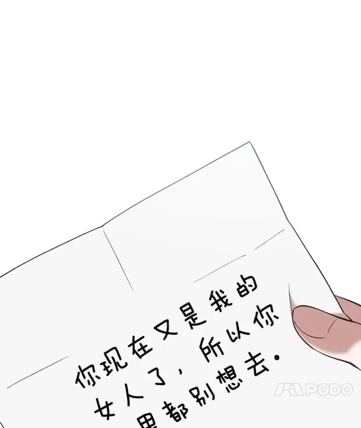 《网络小说出逃记》50.再遇千忠赫图31