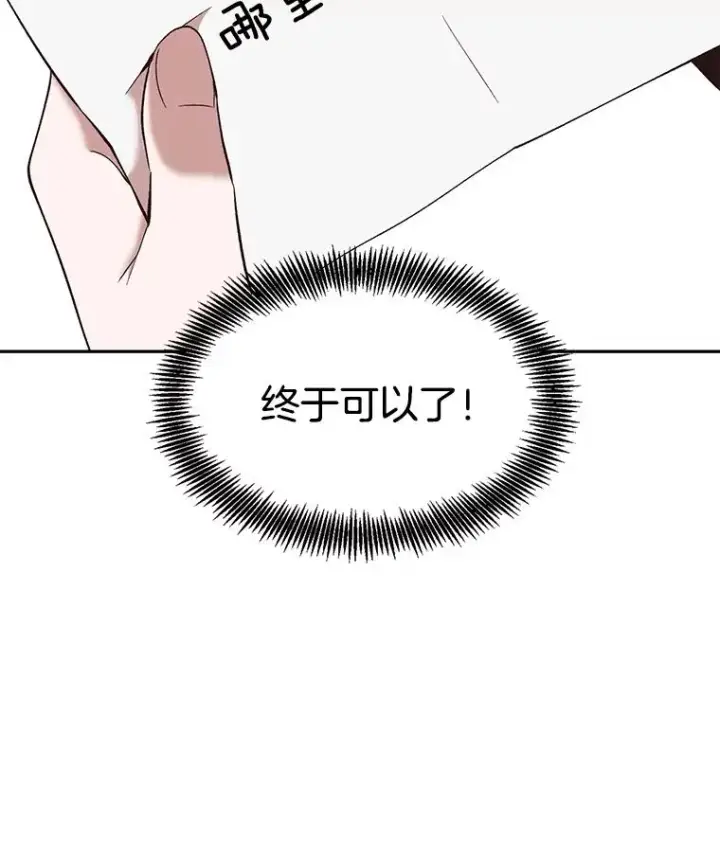 《网络小说出逃记》50.再遇千忠赫图32