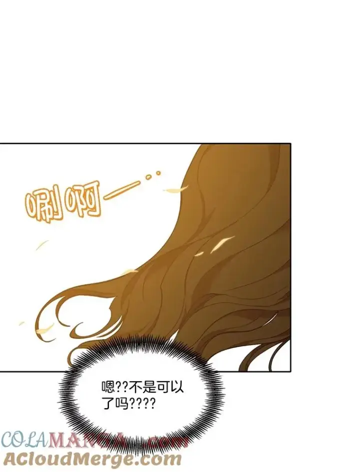 《网络小说出逃记》50.再遇千忠赫图33