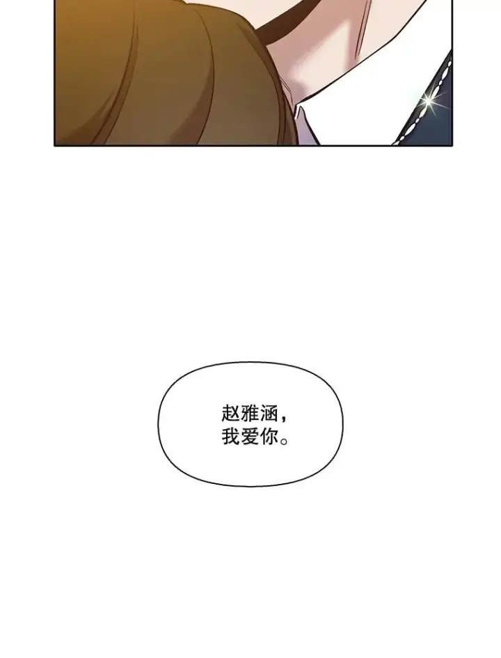 《网络小说出逃记》50.再遇千忠赫图36