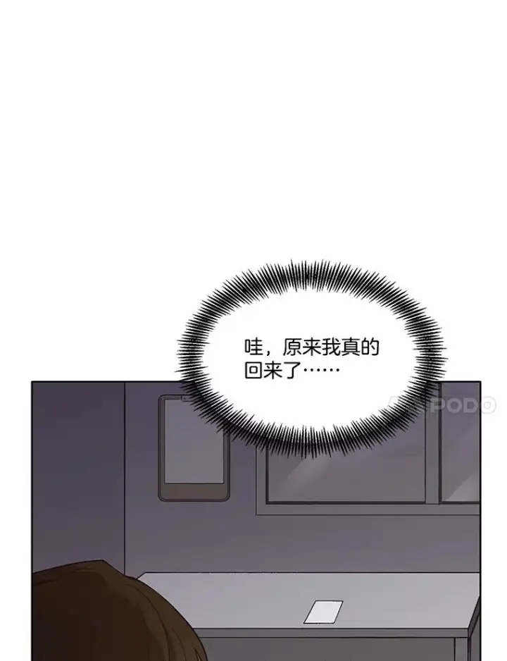 《网络小说出逃记》50.再遇千忠赫图46