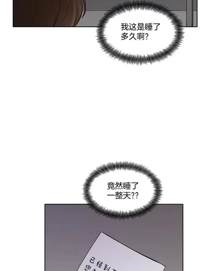 《网络小说出逃记》50.再遇千忠赫图47