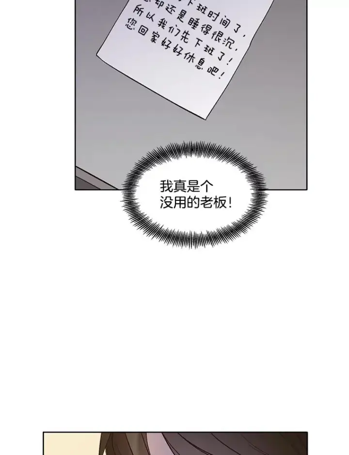《网络小说出逃记》50.再遇千忠赫图48