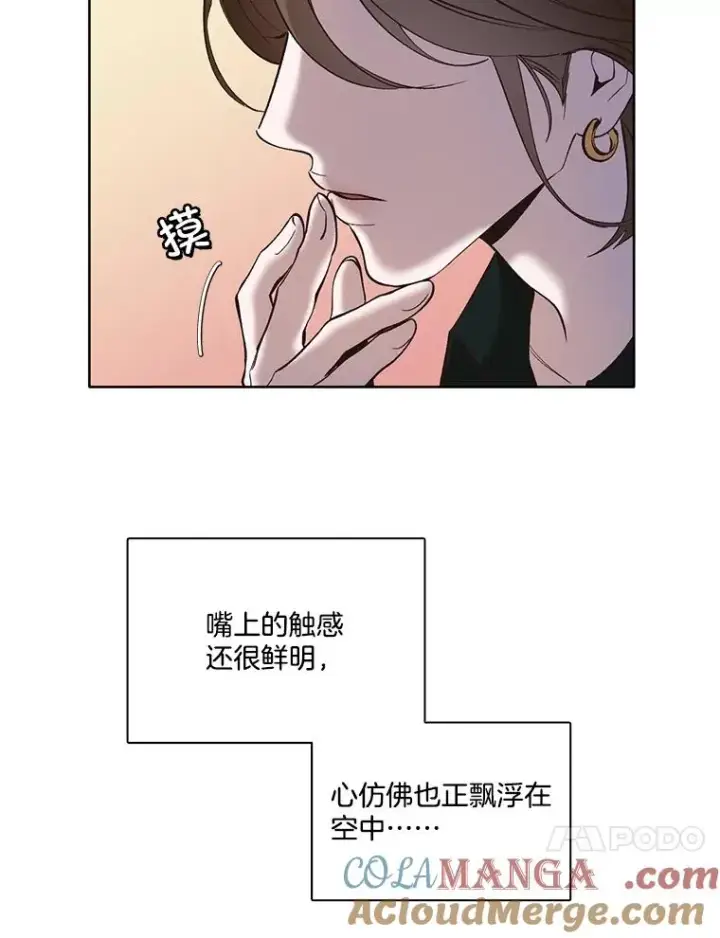 《网络小说出逃记》50.再遇千忠赫图49