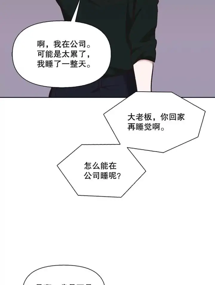 《网络小说出逃记》50.再遇千忠赫图52