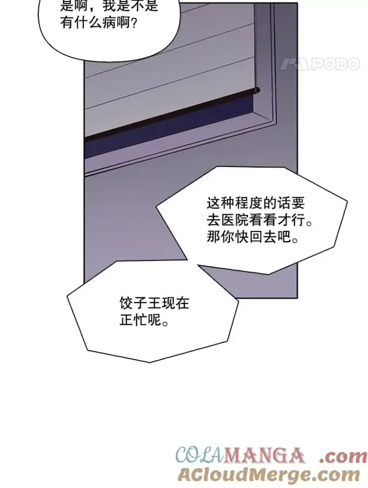 《网络小说出逃记》50.再遇千忠赫图53