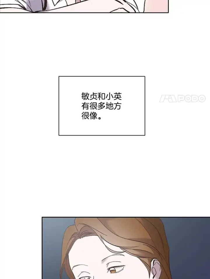 《网络小说出逃记》50.再遇千忠赫图56