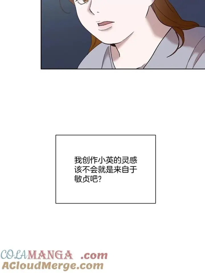 《网络小说出逃记》50.再遇千忠赫图57