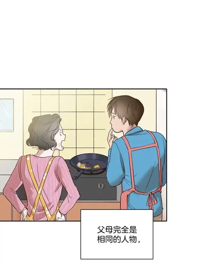 《网络小说出逃记》50.再遇千忠赫图58