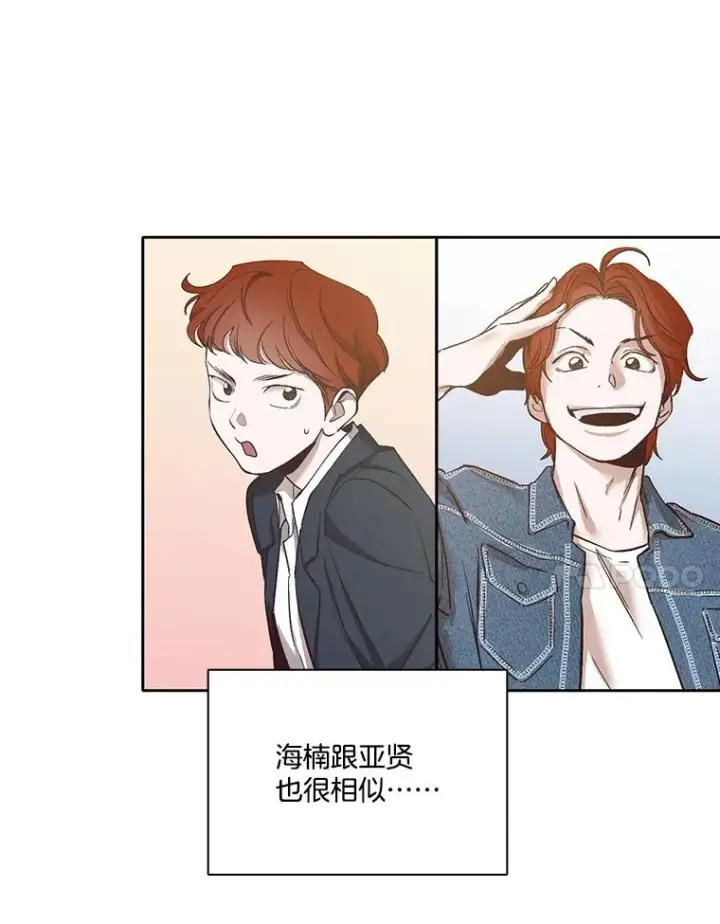 《网络小说出逃记》50.再遇千忠赫图59