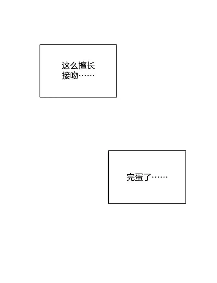 《网络小说出逃记》50.再遇千忠赫图6
