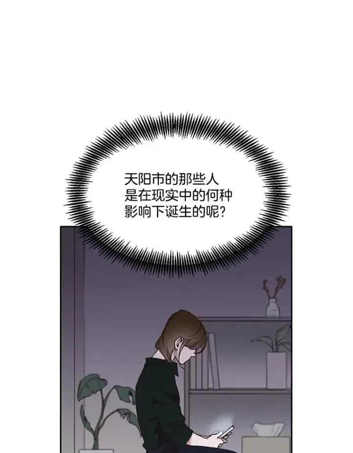 《网络小说出逃记》50.再遇千忠赫图60