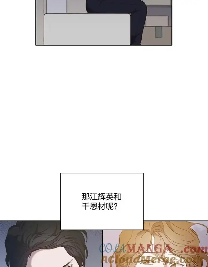 《网络小说出逃记》50.再遇千忠赫图61