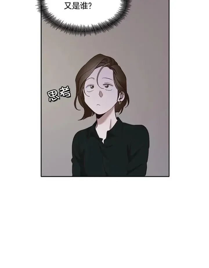 《网络小说出逃记》50.再遇千忠赫图63