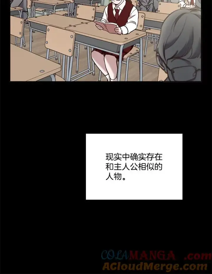 《网络小说出逃记》50.再遇千忠赫图65