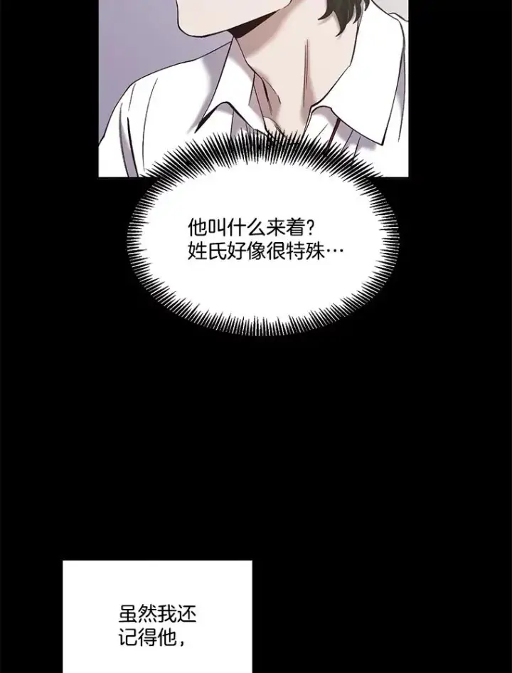 《网络小说出逃记》50.再遇千忠赫图68