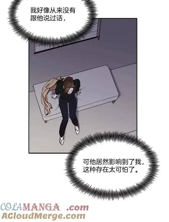 《网络小说出逃记》50.再遇千忠赫图73