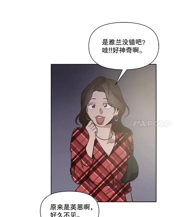 《网络小说出逃记》50.再遇千忠赫图82