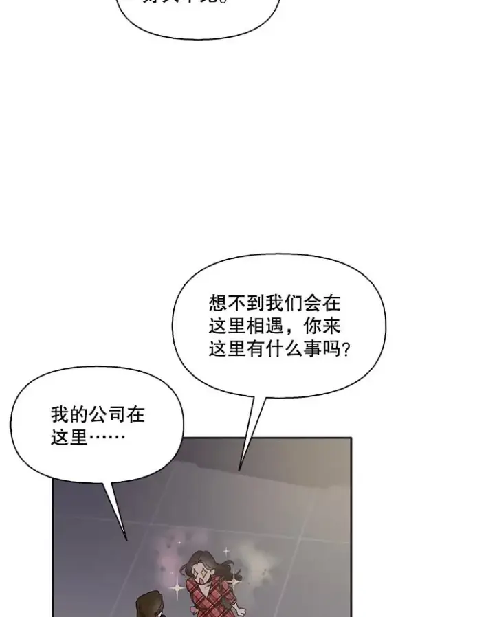 《网络小说出逃记》50.再遇千忠赫图83