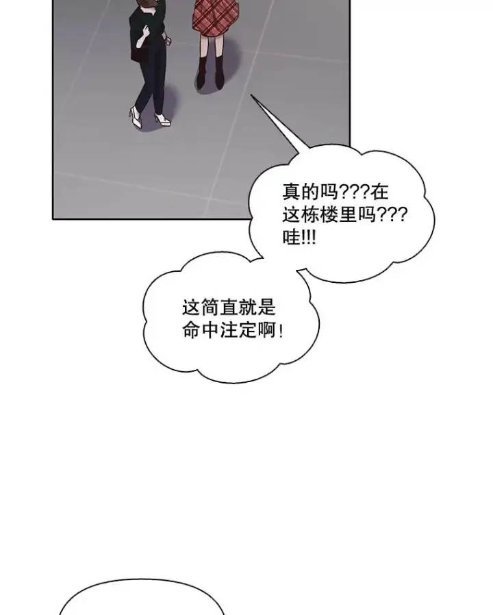 《网络小说出逃记》50.再遇千忠赫图84