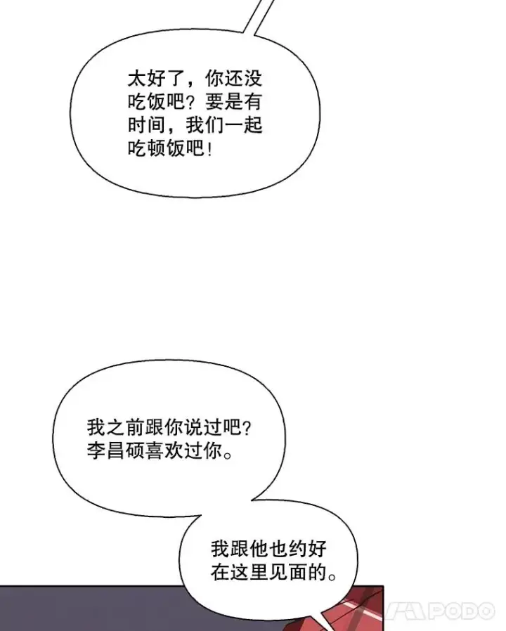 《网络小说出逃记》50.再遇千忠赫图86