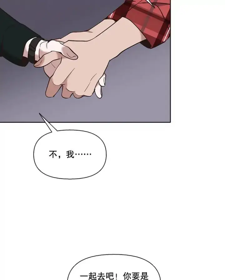 《网络小说出逃记》50.再遇千忠赫图87