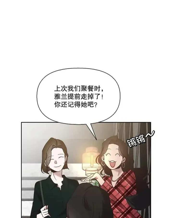 《网络小说出逃记》50.再遇千忠赫图91