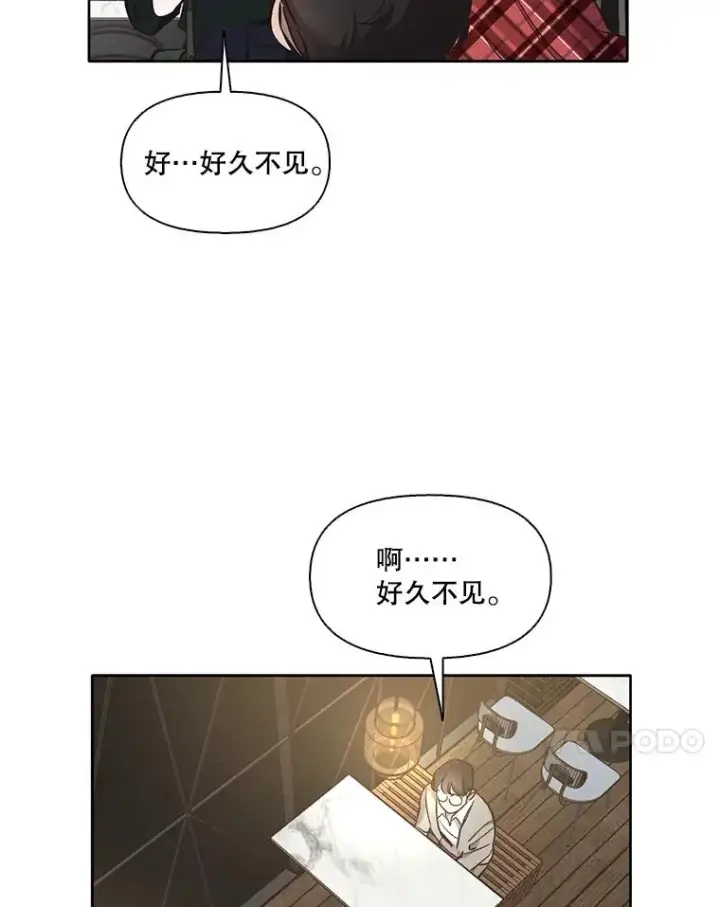 《网络小说出逃记》50.再遇千忠赫图92