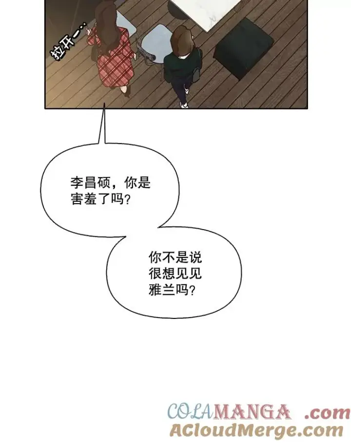 《网络小说出逃记》50.再遇千忠赫图93