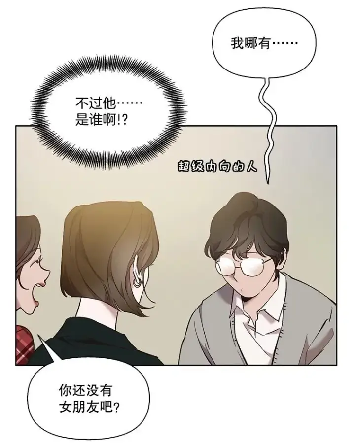 《网络小说出逃记》50.再遇千忠赫图94