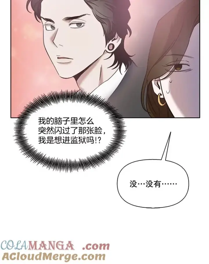 《网络小说出逃记》50.再遇千忠赫图97