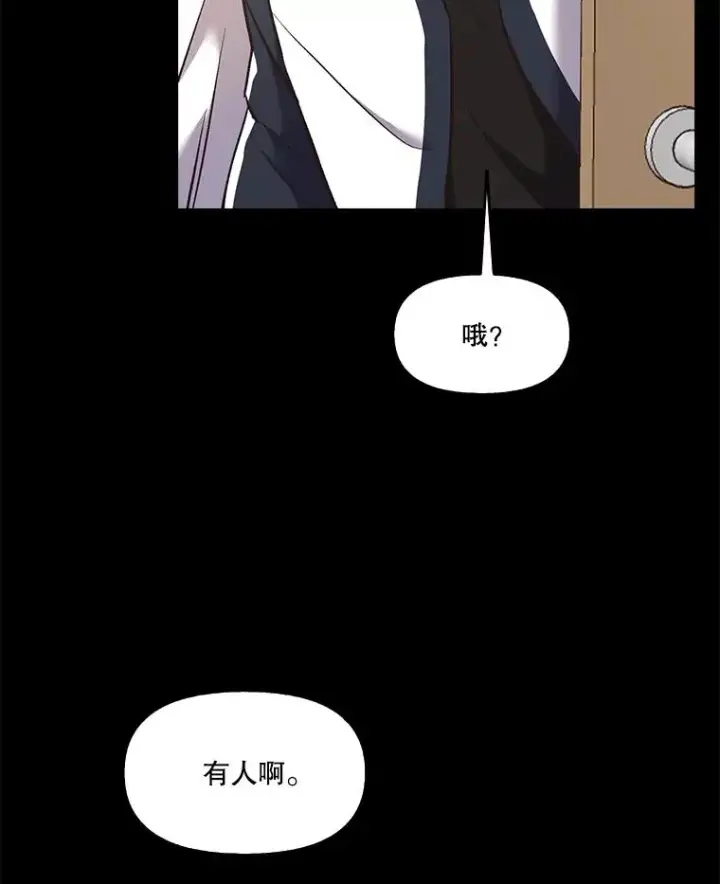 《网络小说出逃记》51.尴尬的误会图10