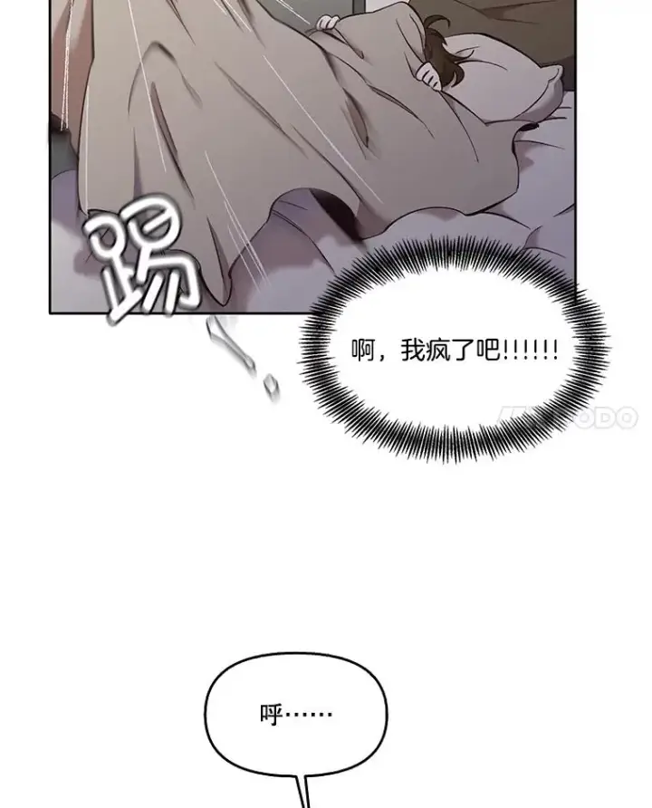 《网络小说出逃记》51.尴尬的误会图100
