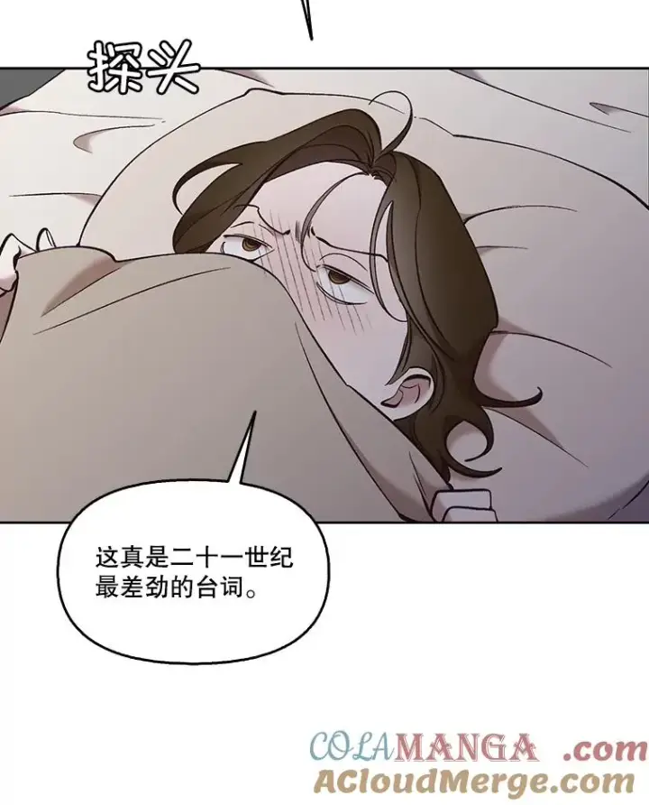 《网络小说出逃记》51.尴尬的误会图101