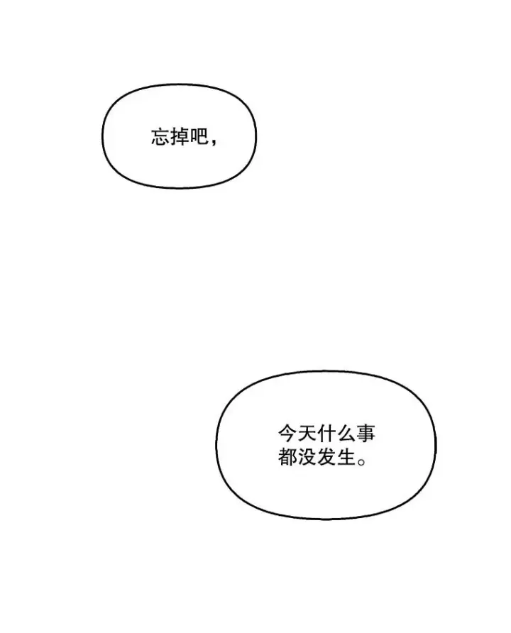 《网络小说出逃记》51.尴尬的误会图102