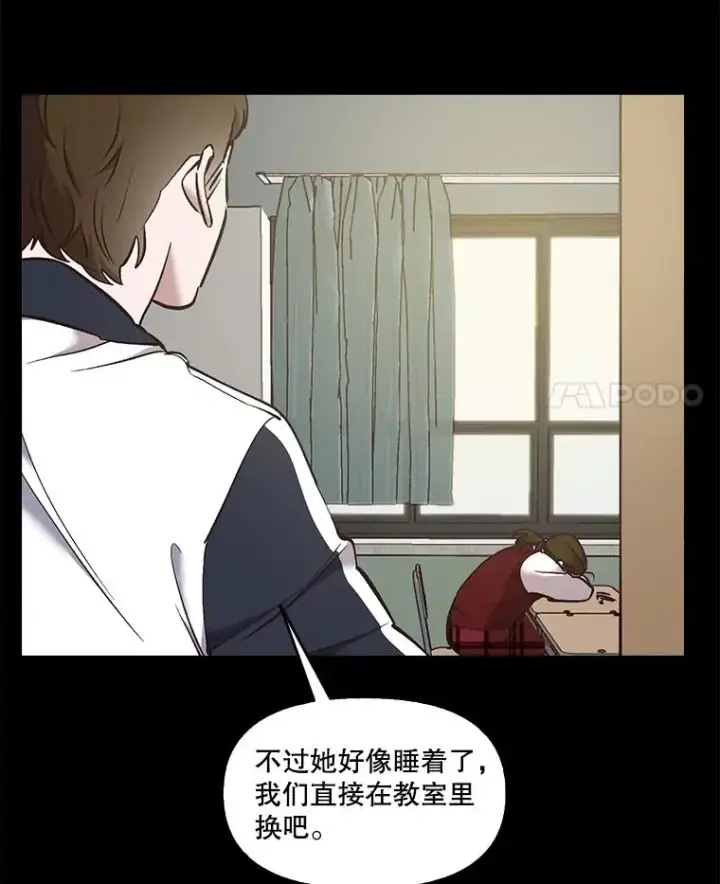 《网络小说出逃记》51.尴尬的误会图11