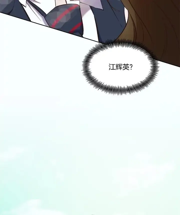 《网络小说出逃记》51.尴尬的误会图110