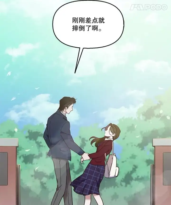 《网络小说出逃记》51.尴尬的误会图111