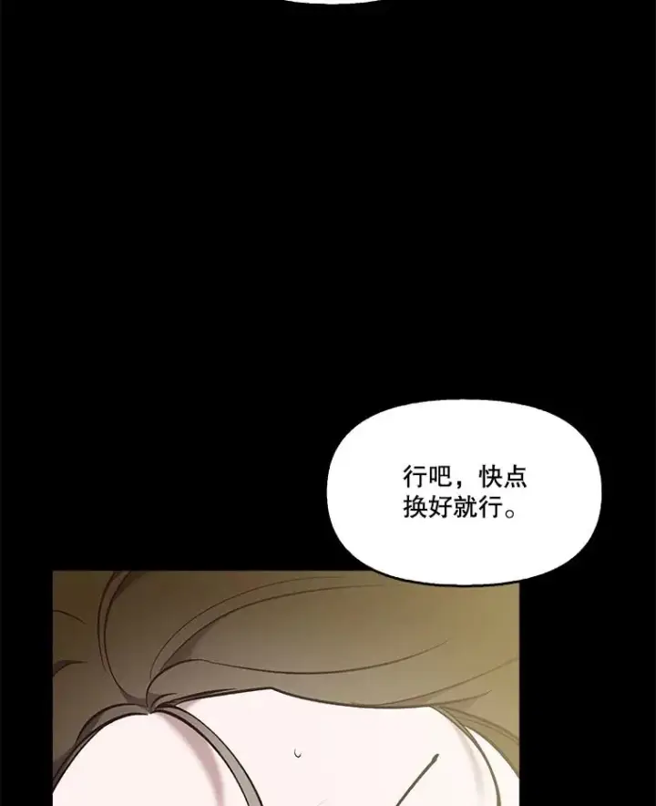 《网络小说出逃记》51.尴尬的误会图12