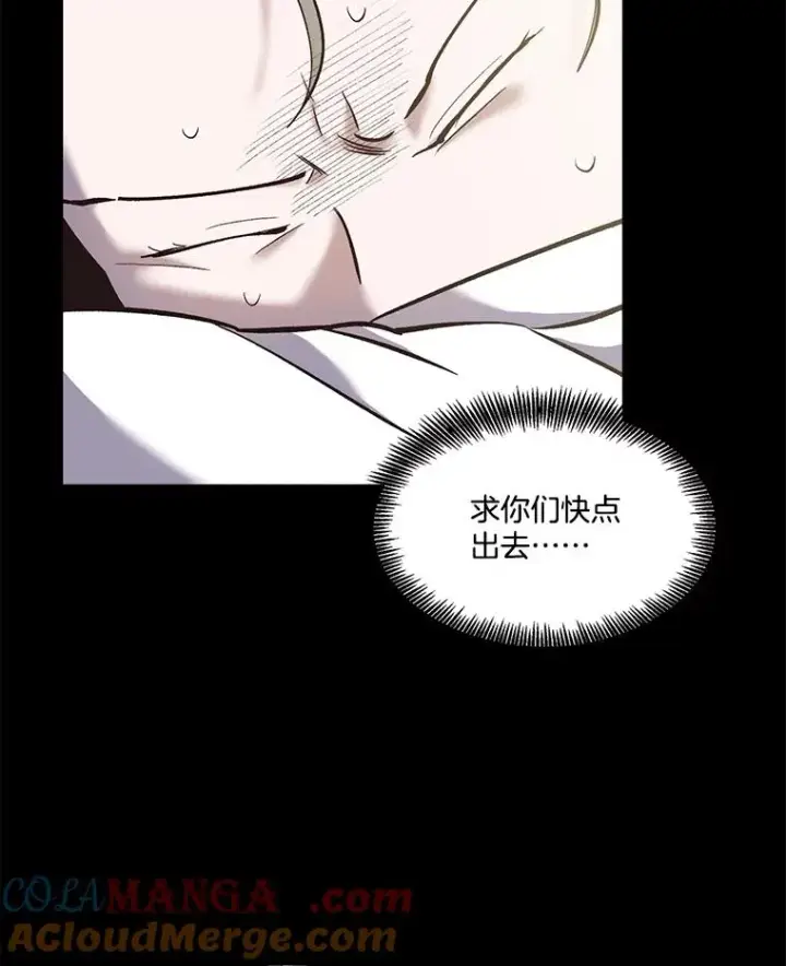 《网络小说出逃记》51.尴尬的误会图13