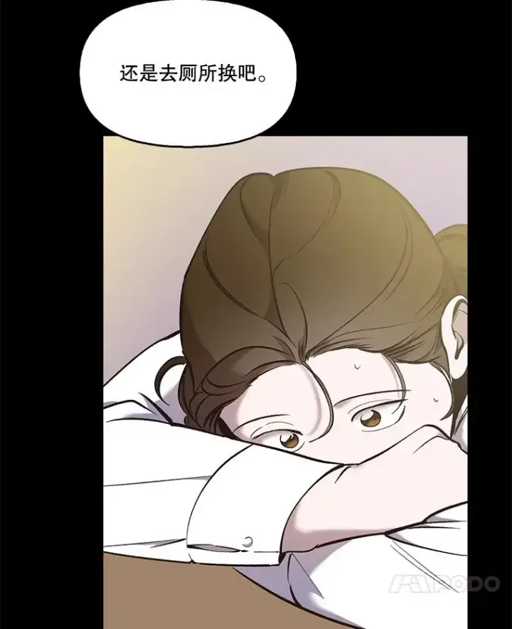 《网络小说出逃记》51.尴尬的误会图14