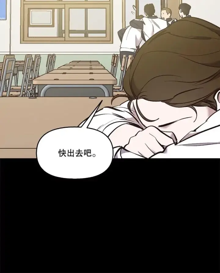 《网络小说出逃记》51.尴尬的误会图16
