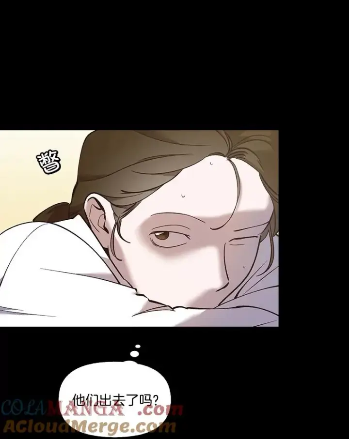 《网络小说出逃记》51.尴尬的误会图17