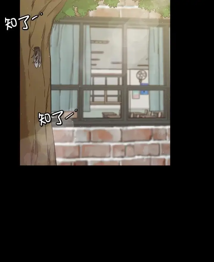 《网络小说出逃记》51.尴尬的误会图2