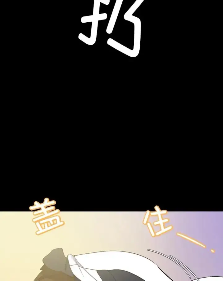《网络小说出逃记》51.尴尬的误会图22