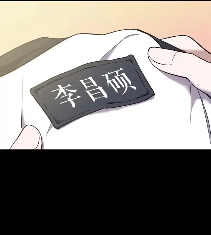 《网络小说出逃记》51.尴尬的误会图28